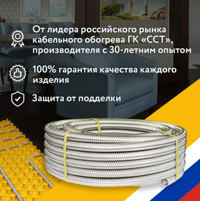 Труба для теплого пола Stahlmann Труба SS304 20А, отожженная, 30м фото#3