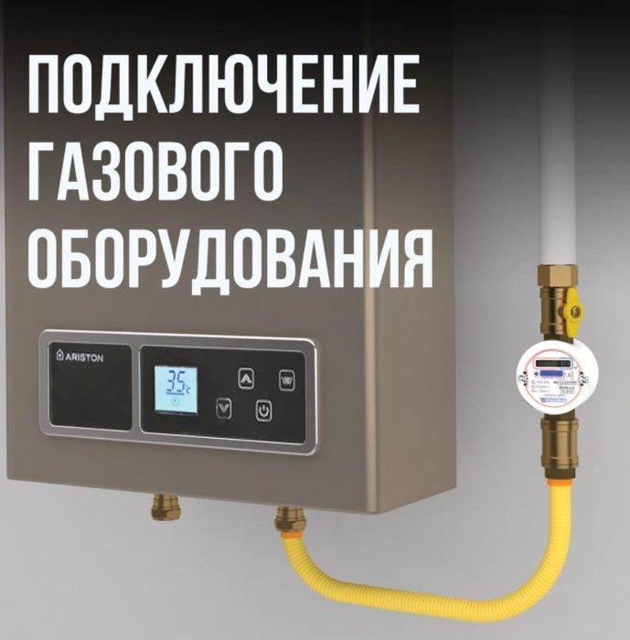 Труба для теплого пола Stahlmann Труба SS304 20A, отожженная в оболочке желтая, 30м фото#4