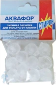Сменная засыпка Аквафор Стирон засыпка (полифосфат натрия)