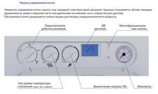 Настенный одноконтурный котел Thermona THERM DUO 50 T.А фото#4