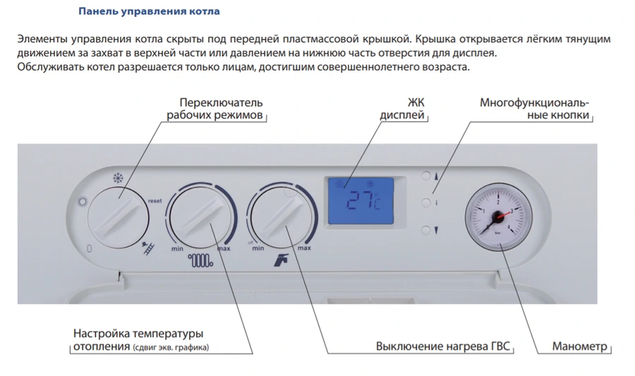 Настенный одноконтурный котел Thermona THERM DUO 50 T.А фото#4