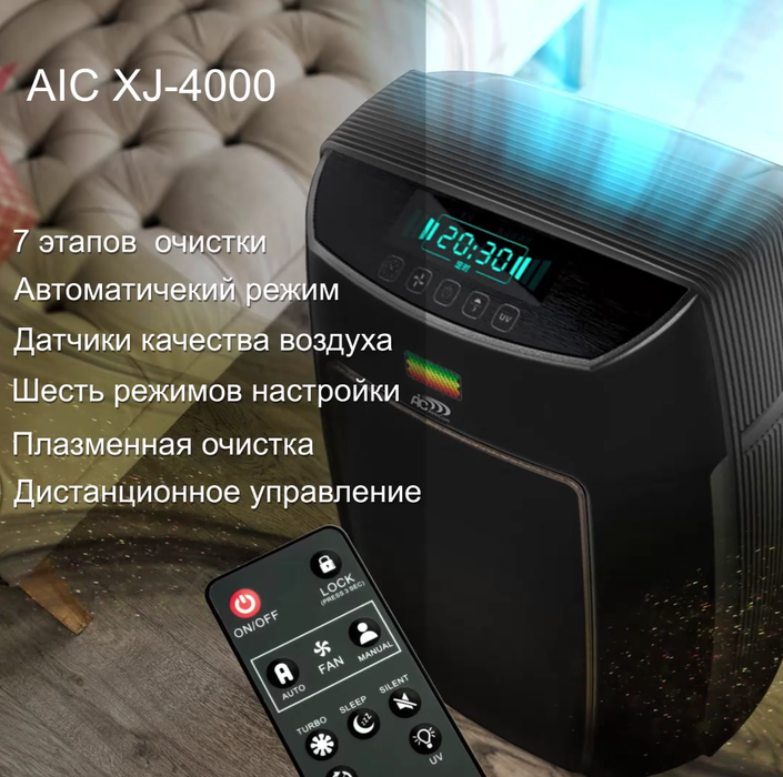 Очиститель воздуха Aic XJ-4400 (черный) фото#7