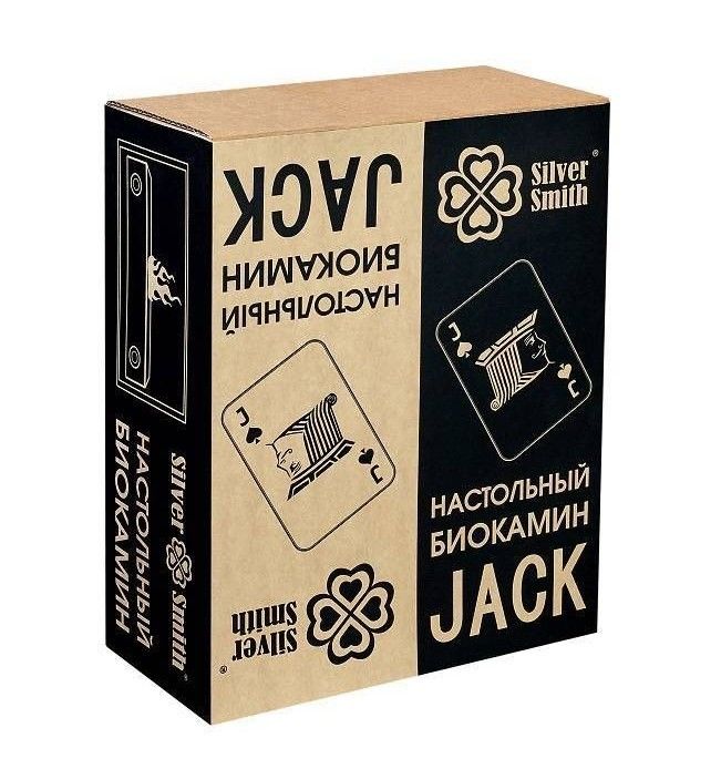 Настольный биокамин Silver Smith JACK фото#6