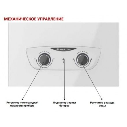 Газовый проточный водонагреватель Ariston FAST 10L NG фото#3