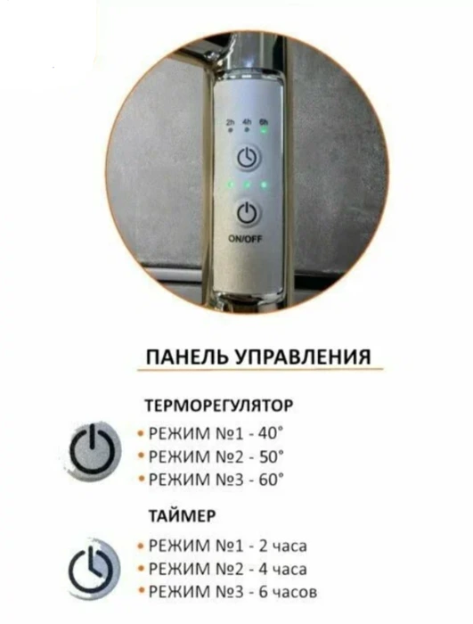 Электрический полотенцесушитель Тругор Идеал комби Пэк сп 3 80х50 32 мм фото#3