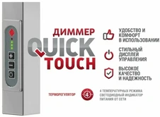Электрический полотенцесушитель лесенка Terminus Сицилия П6 450х600 электро КС 9003 матовый фото#3