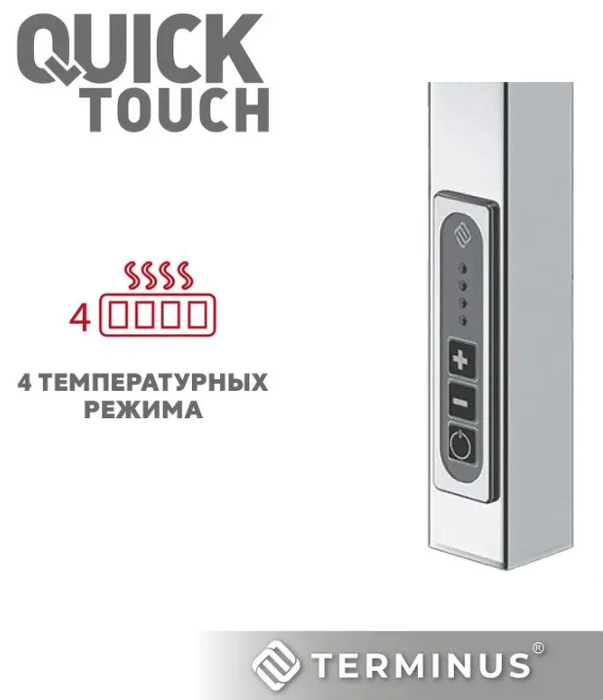 Электрический полотенцесушитель лесенка Terminus Ватикан П6 450х600 электро КС 9003 матовый фото#3