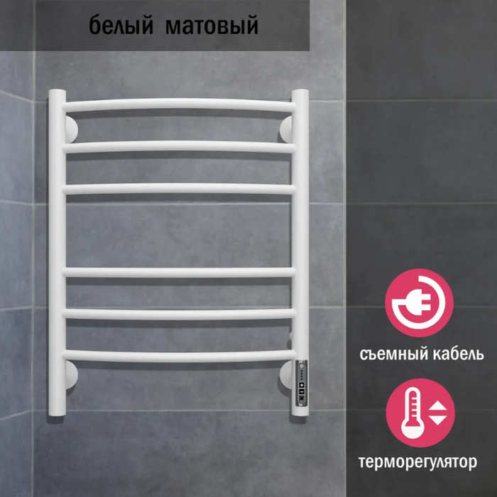 Электрический полотенцесушитель Terminus Классик П6 450х600 электро КС 9003 матовый фото#5
