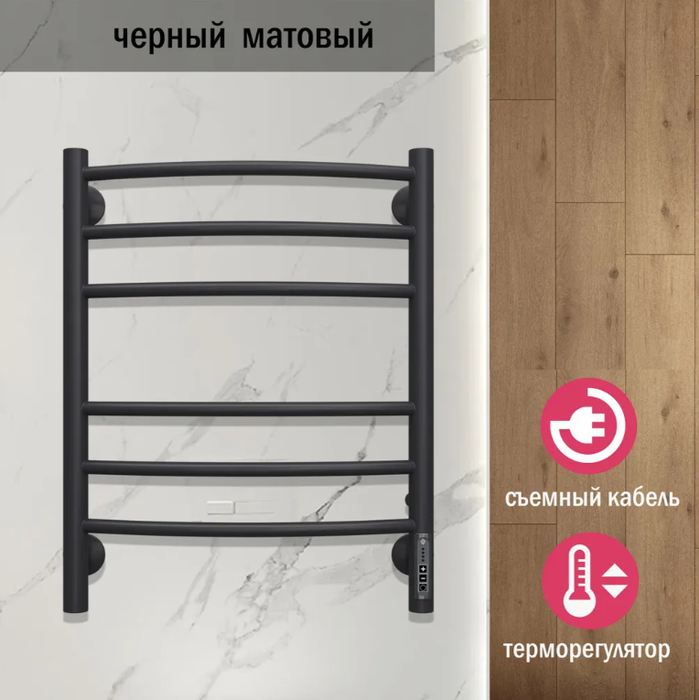 Электрический полотенцесушитель лесенка Terminus Классик П6 450х600 электро КС 9005 матовый фото#4