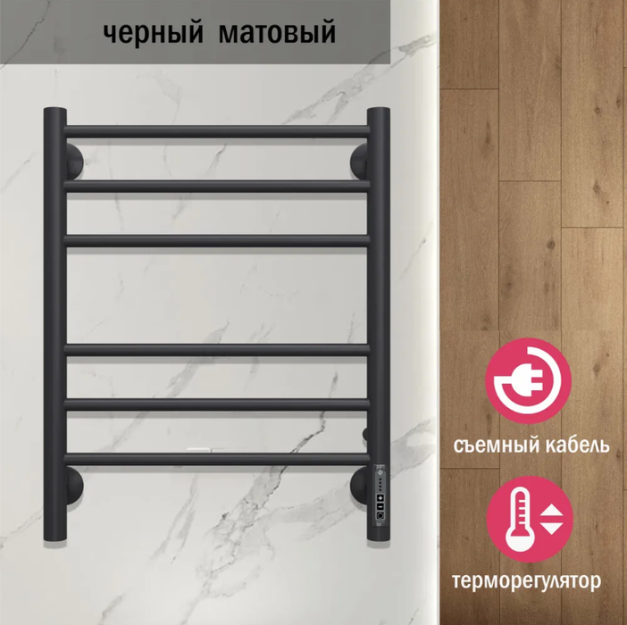 Электрический полотенцесушитель Terminus Аврора П6 450х600 электро КС 9005 матовый фото#5