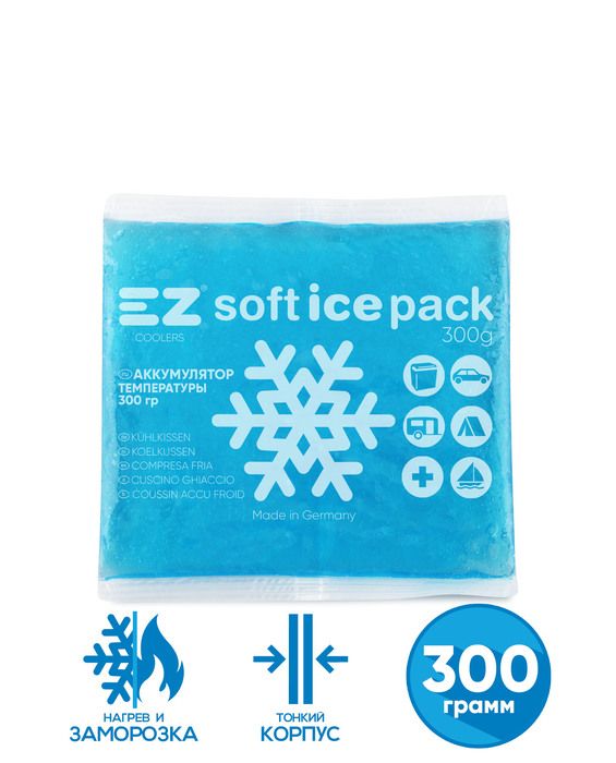Аксессуар для автохолодильников EZ Soft Ice Pack 300g фото#2