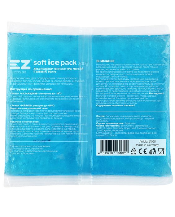 Аксессуар для автохолодильников EZ Soft Ice Pack 300g фото#3