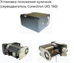 Газовая горелка IRANRADIATOR PGN 1 В L фото#2