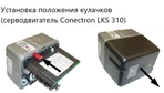 Газовая горелка IRANRADIATOR PGN 1 L фото#2