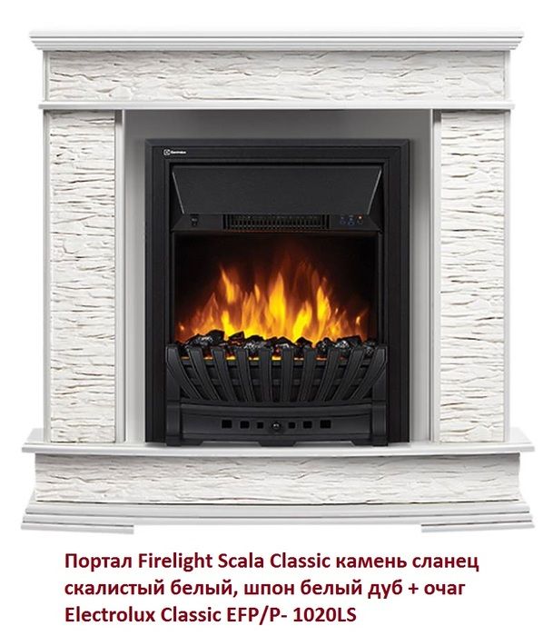 Классический портал для камина Firelight Scala Classic камень сланец скалистый белый, шпон белый дуб фото#2