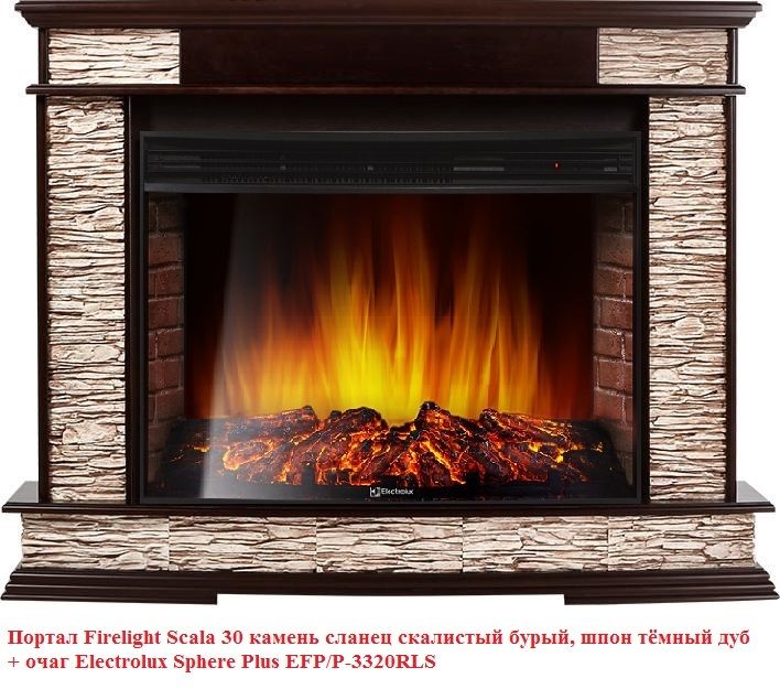 Широкий портал Firelight Scala 30 камень сланец скалистый бурый, шпон тёмный дуб фото#3