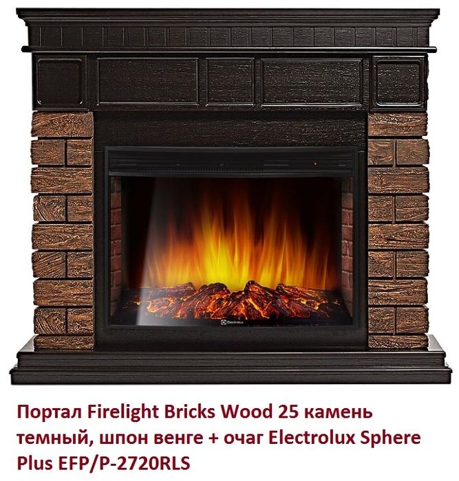 Широкий портал Firelight Bricks Wood 25 камень темный, шпон венге фото#3