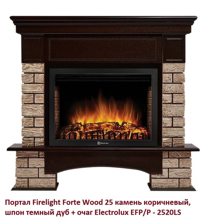 Широкий портал Firelight Forte Wood 25 камень коричневый, шпон темный дуб фото#2