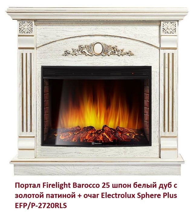 Широкий портал Firelight Barocco 25 шпон белый дуб с золотой патиной фото#3