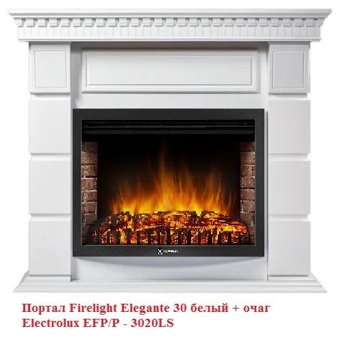 Широкий портал Firelight Elegante 30 белый фото#3
