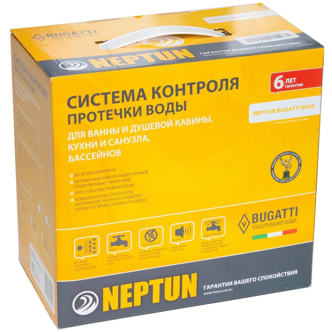 Комплект Neptun Bugatti Base 1/2 фото#2