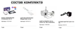 Комплект Gidrolock STANDARD Wi-Fi G-Lock 1/2 фото#2