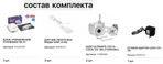 Комплект Gidrolock STANDARD Wi-Fi G-Lock 3/4 фото#2