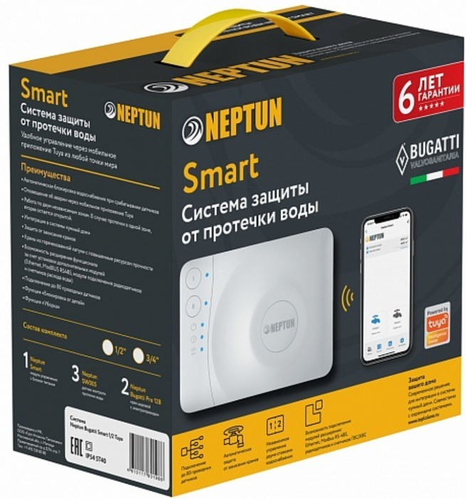 Комплект Neptun Bugatti Smart 3/4 Tuya фото#4