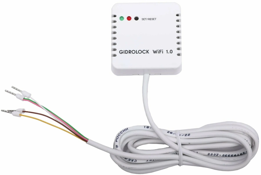 Модуль Gidrolock Wi-Fi