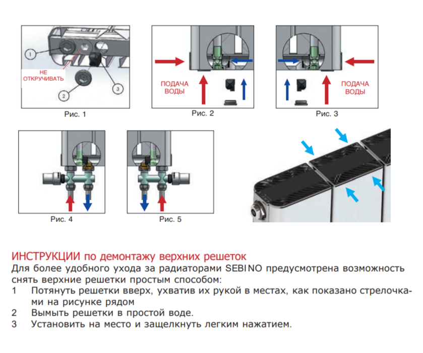 Алюминиевый радиатор STOUT Sebino 1800 4 секции (RAL 9010) фото#4