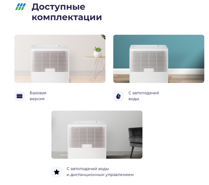Традиционный увлажнитель воздуха Brune В 260 фото#4