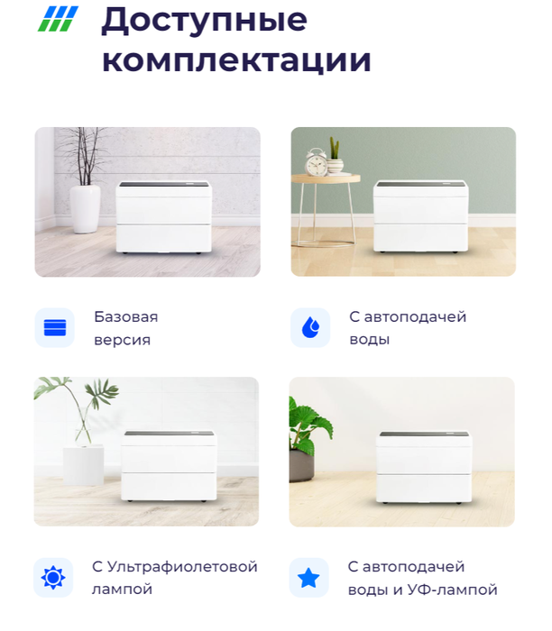 Традиционный увлажнитель воздуха Brune В 600 фото#5