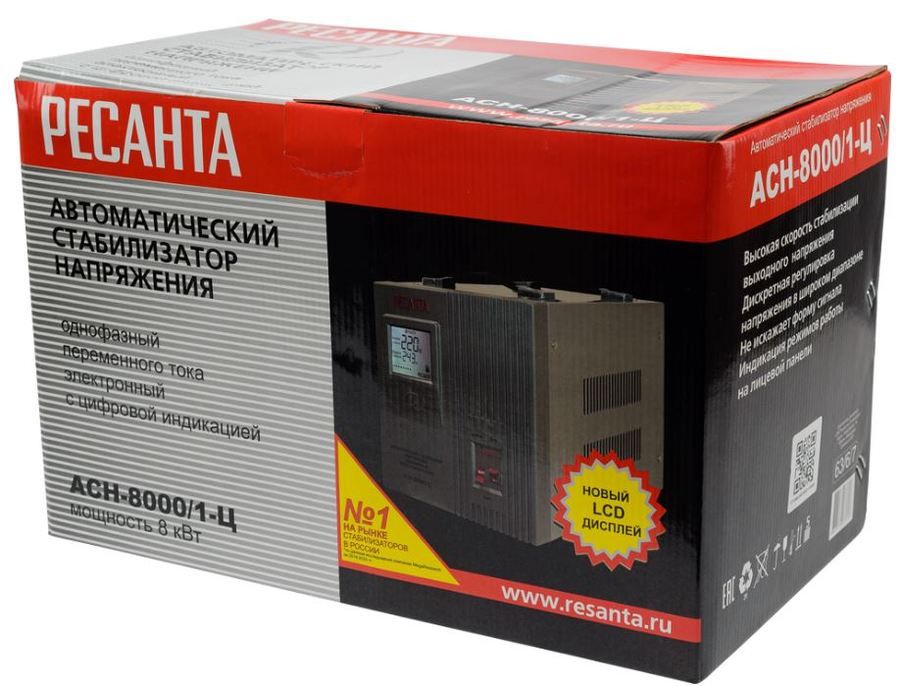Стабилизатор напряжения Ресанта АСН-8 000/1-Ц фото#9