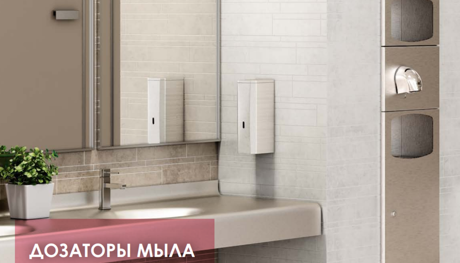 Для мыла Mediclinics DJ0037ACS фото#2