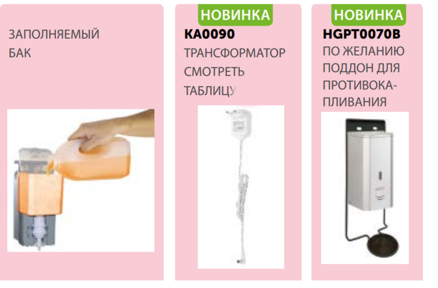 Для мыла Mediclinics DJ0037ACS фото#3