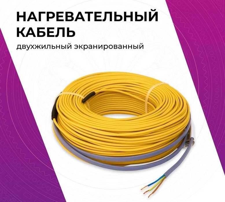 Нагревательный кабель OneKeyElectro OKE-225-16,0 фото#2