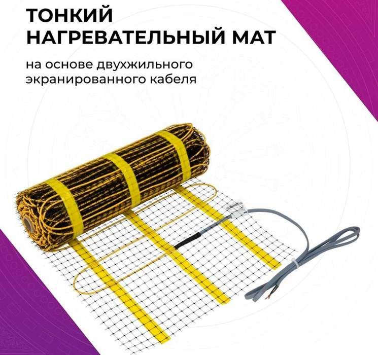 Нагревательный мат OneKeyElectro OKE-2100-14,00 фото#3