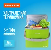 Сумка-холодильник Biostal TCD-30G фото#6