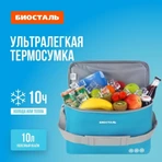 Сумка-холодильник Biostal TCD-10B фото#6