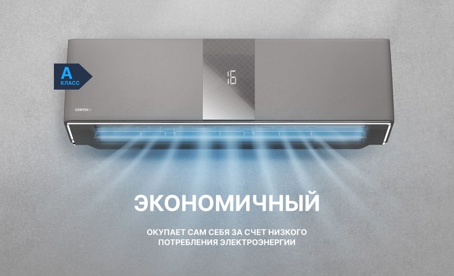 Кондиционер Centek CT-65G10 (Gray) фото#6