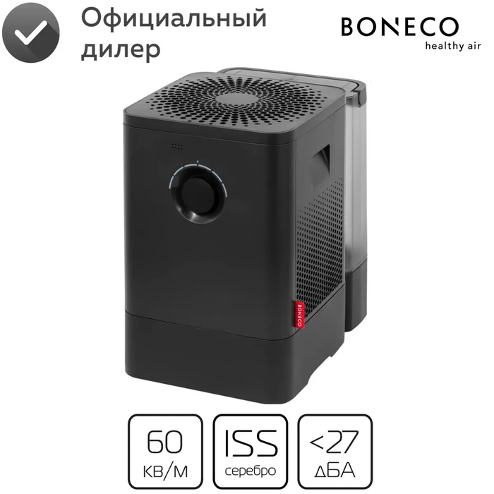 Мойка воздуха Boneco W400 black фото#5