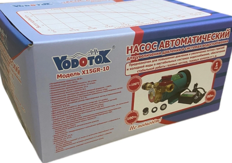 Поверхностный насос Vodotok X15GR-10 фото#6