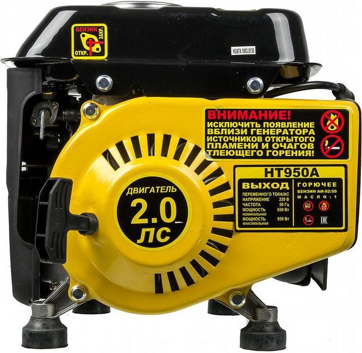 Бензиновый генератор Huter HT950A фото#3