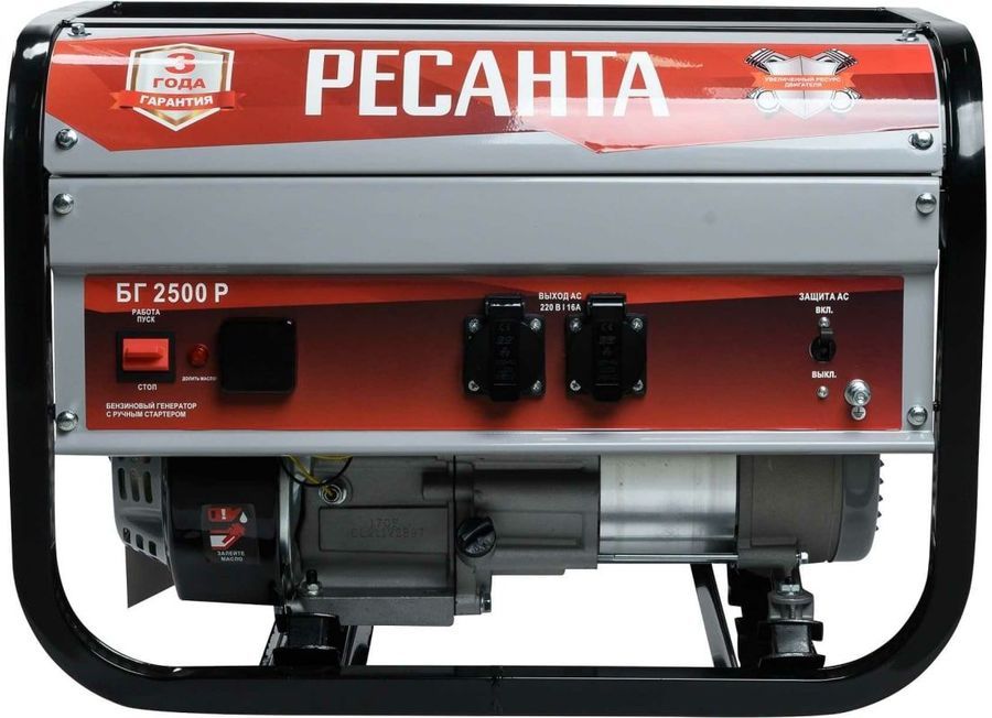 Бензиновый генератор Ресанта БГ 8000 Р фото#2