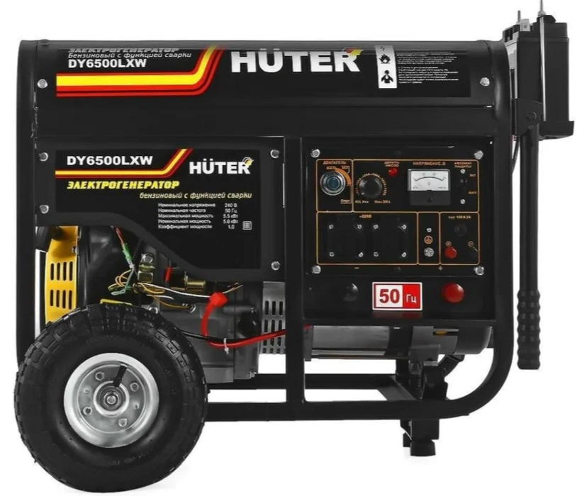 Бензиновый генератор Huter DY6500LXW
