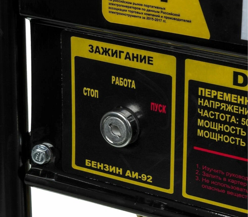 Бензиновый генератор Huter DY3000LX-электростартер фото#5