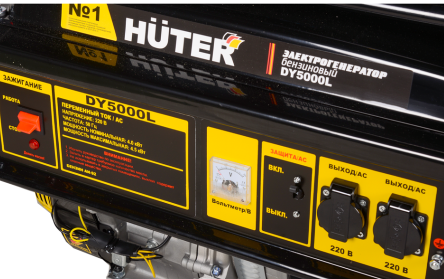 Бензиновый генератор Huter DY5000L фото#5