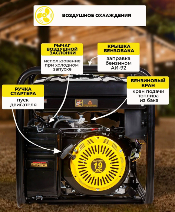 Бензиновый генератор Huter DY11000LX-электростартер фото#10