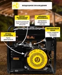 Бензиновый генератор Huter DY8000LX фото#4