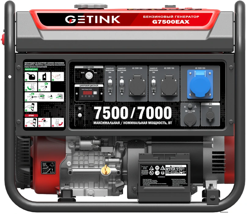 Бензиновый генератор SUNREKA G7500EAX